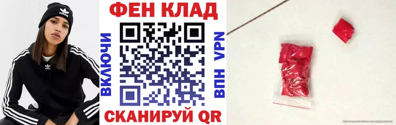 АМФЕТАМИН Розовый  сколько стоит  Лысьва 