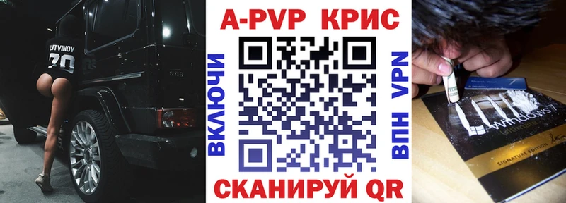 МЕГА ТОР Лысьва Alpha-PVP мука