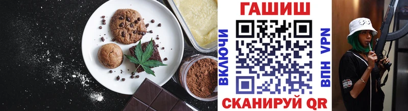 мега зеркало Лысьва Печенье с ТГК марихуана