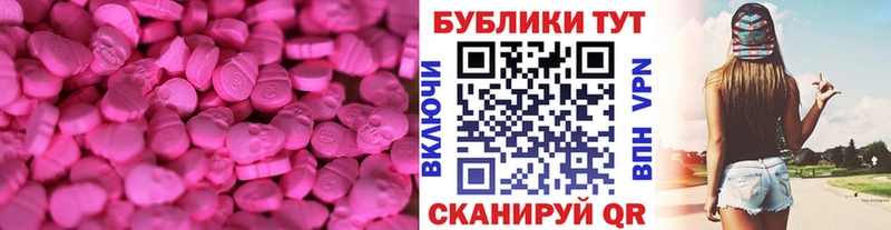 хочу   Лысьва  Ecstasy Cube 