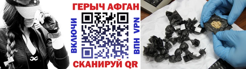 ГЕРОИН герыч  Лысьва 