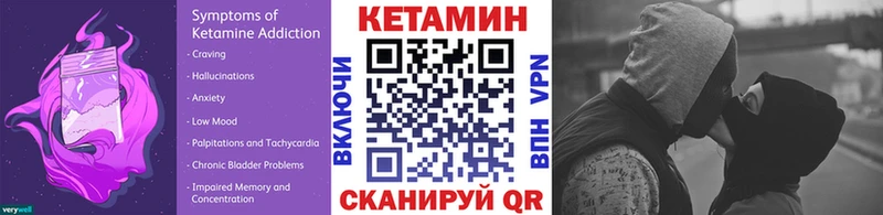 blacksprut маркетплейс  Лысьва  Кетамин ketamine 