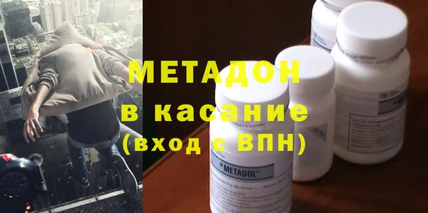 стаф Армянск