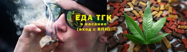 стаф Армянск