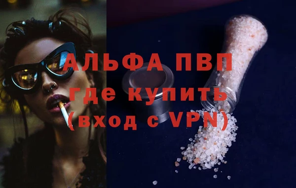 стаф Армянск