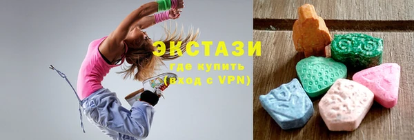 стаф Армянск
