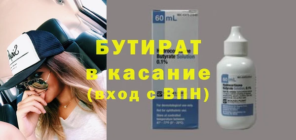 прущая мука Аркадак