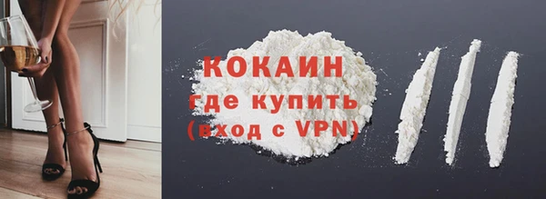 кокаин перу Арсеньев