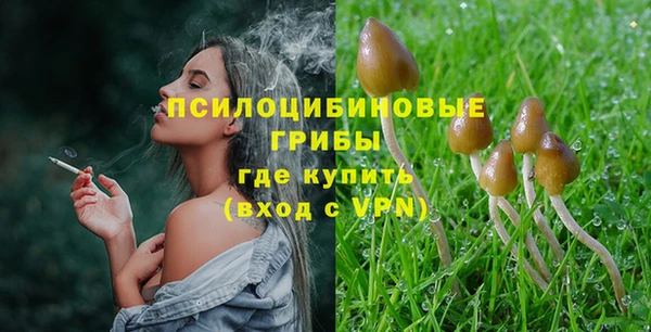 кокаин перу Арсеньев