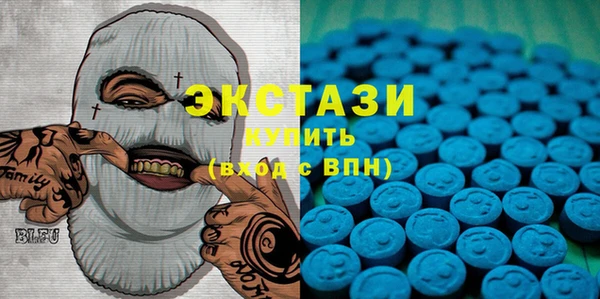 стаф Армянск