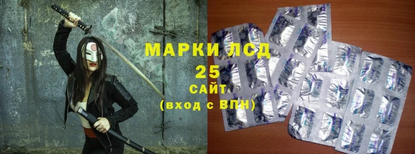 стаф Армянск