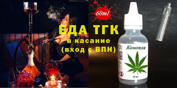 прущая мука Аркадак