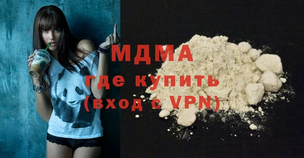 прущая мука Аркадак