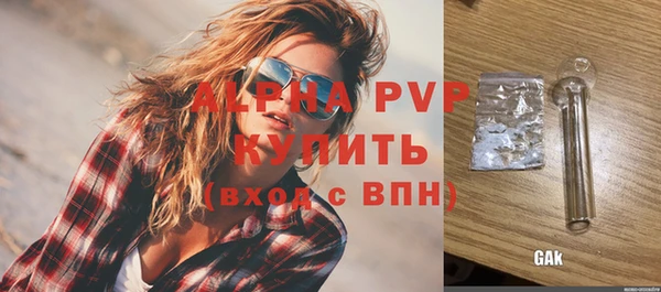 герыч Новозыбков