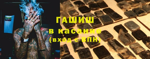 прущая мука Аркадак