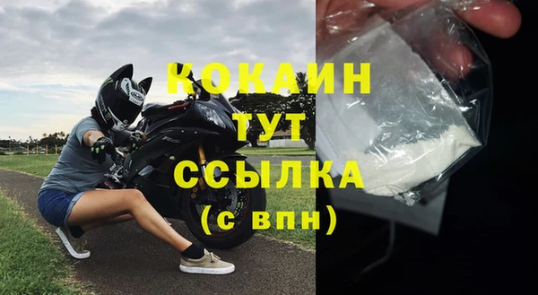 стаф Армянск