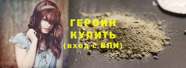 кокаин перу Арсеньев