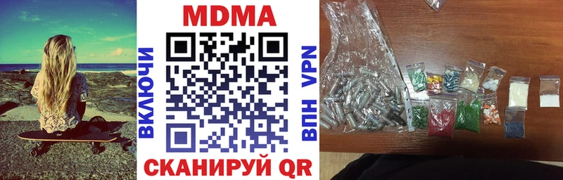 hydra вход  Лысьва  MDMA VHQ  цена наркотик 