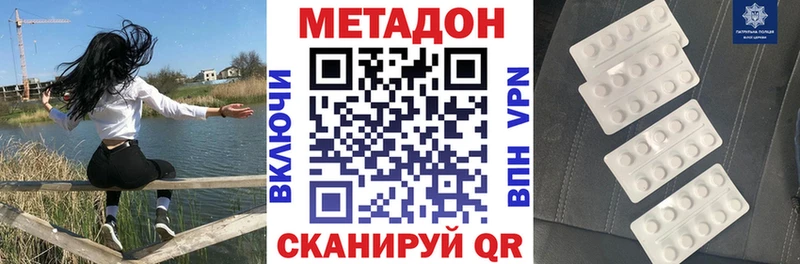 МЕТАДОН мёд  Лысьва 