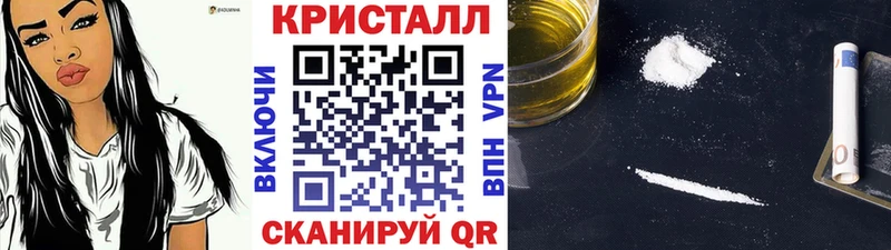 Первитин кристалл  хочу наркоту  Лысьва 