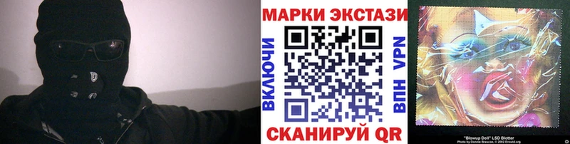что такое   Лысьва  Марки NBOMe 1,5мг 